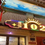 hochiminh-102-karaoke-entrance