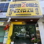 hochiminh-batman-barbershop2-entrance