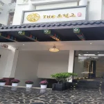 호치민 2군 더조선2 후기｜위치·가격·이용 방법