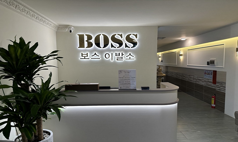 호치민 1군 보스 이발소 시술 공간, 편안한 체어와 청결한 관리 환경