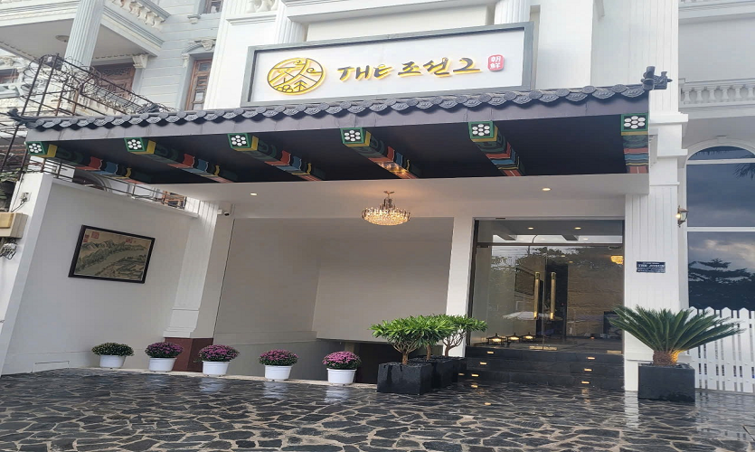 호치민 2군 더조선2 입구 전경, 깔끔하고 고급스러운 외관의 착석식당