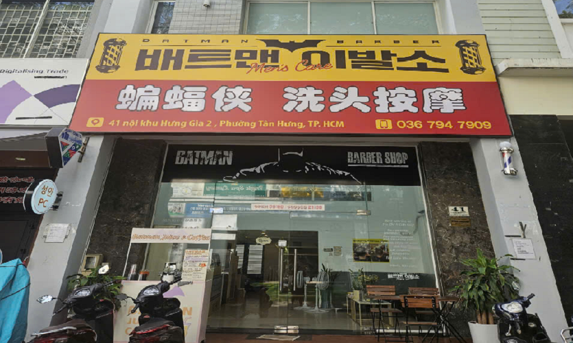 호치민 배트맨 이발소 입구 전경, 푸미흥에 위치한 한국식 이발소