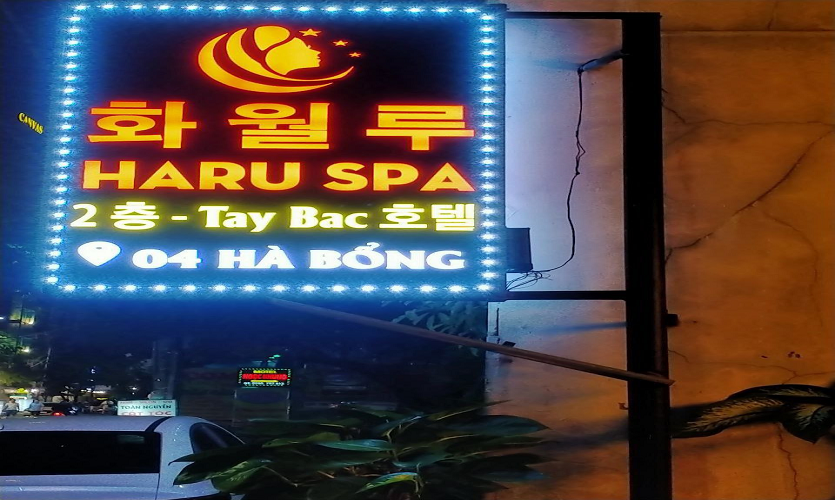 관리 공간, 마사지 프로그램이 진행되는 케어 공간