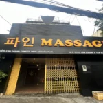 호치민 파인 마사지 후기|푸미흥 7군 마사지 가격·코스·예약 총정리