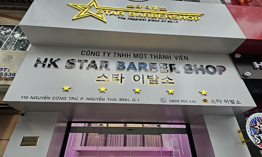 호치민 스타 이발소 외부 전경, 호치민 1군 이발소 추천 업소
