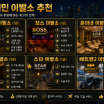 호치민 이발소｜추천·가격·예약·이용방법 총정리