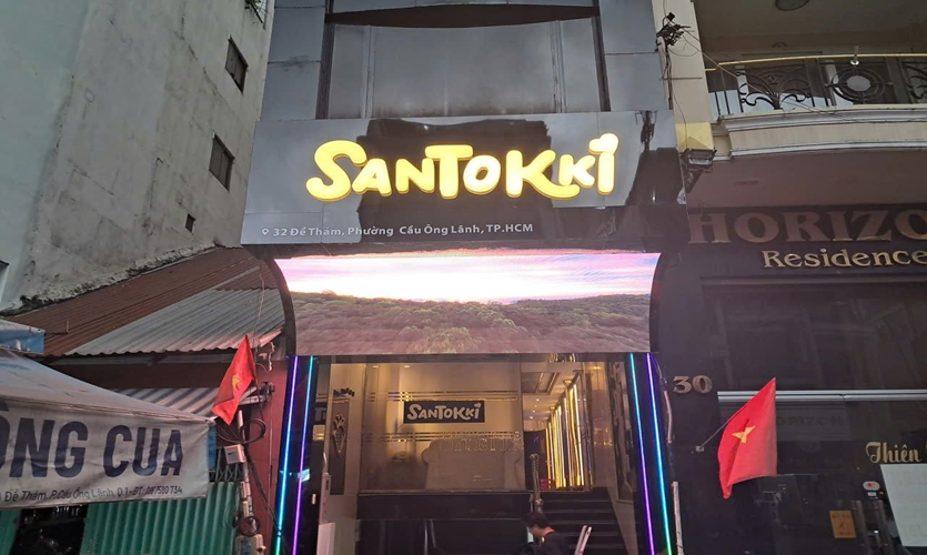 호치민 산토끼 가라오케 대표 이미지